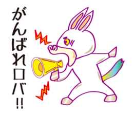 Robaja (donkey word to speak well) sticker #11771482