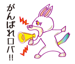 Robaja (donkey word to speak well) sticker #11771482