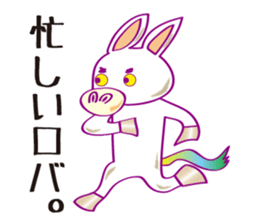 Robaja (donkey word to speak well) sticker #11771483