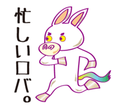 Robaja (donkey word to speak well) sticker #11771483