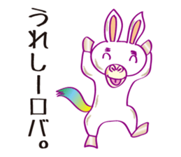 Robaja (donkey word to speak well) sticker #11771485