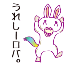 Robaja (donkey word to speak well) sticker #11771485