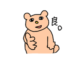 Animals and Feelings sticker #11771621