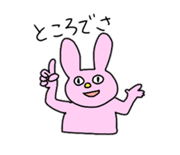 Animals and Feelings sticker #11771624