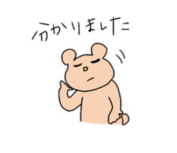 Animals and Feelings sticker #11771630