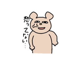 Animals and Feelings sticker #11771636