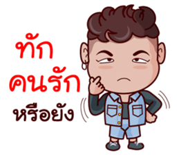 Grean Indy sticker #11771726