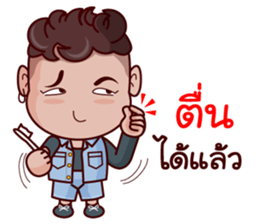 Grean Indy sticker #11771727