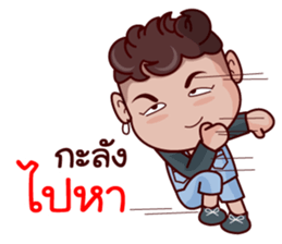 Grean Indy sticker #11771734