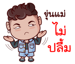 Grean Indy sticker #11771737