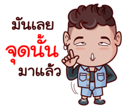 Grean Indy sticker #11771739