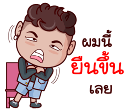 Grean Indy sticker #11771740