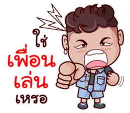 Grean Indy sticker #11771742