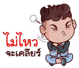 Grean Indy sticker #11771744