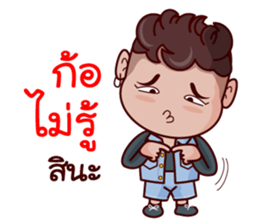 Grean Indy sticker #11771755