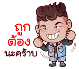 Grean Indy sticker #11771758