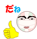 valleychi sticker #11771783