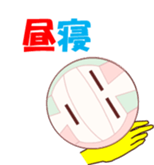 valleychi sticker #11771798