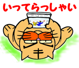 I love Cat 7 sticker #11771806