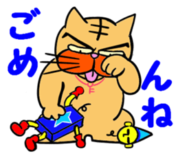 I love Cat 7 sticker #11771808