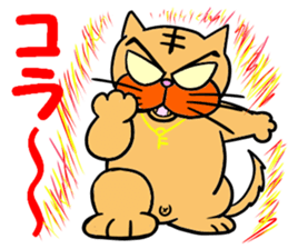 I love Cat 7 sticker #11771819