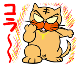 I love Cat 7 sticker #11771819