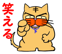 I love Cat 7 sticker #11771821