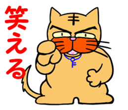 I love Cat 7 sticker #11771821