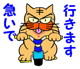 I love Cat 7 sticker #11771822