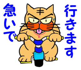 I love Cat 7 sticker #11771822