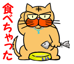 I love Cat 7 sticker #11771825