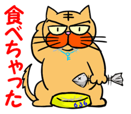 I love Cat 7 sticker #11771825