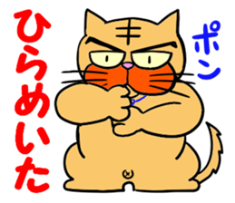 I love Cat 7 sticker #11771826