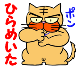 I love Cat 7 sticker #11771826