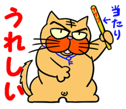 I love Cat 7 sticker #11771827