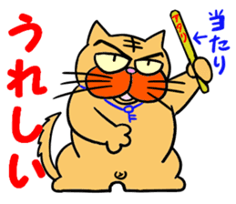 I love Cat 7 sticker #11771827