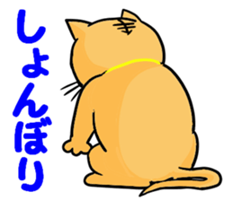 I love Cat 7 sticker #11771828