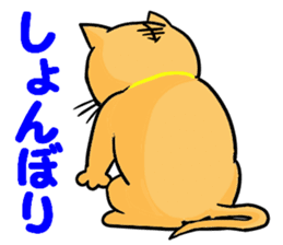 I love Cat 7 sticker #11771828