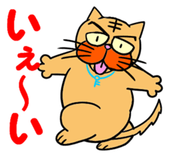 I love Cat 7 sticker #11771829