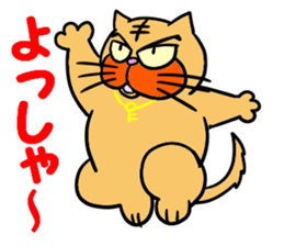 I love Cat 7 sticker #11771831