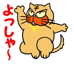 I love Cat 7 sticker #11771831