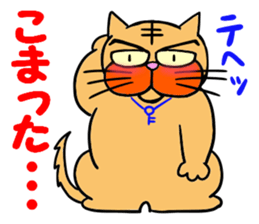 I love Cat 7 sticker #11771833