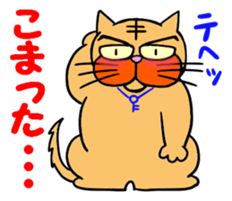 I love Cat 7 sticker #11771833