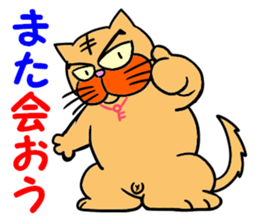 I love Cat 7 sticker #11771835