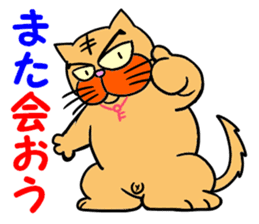 I love Cat 7 sticker #11771835