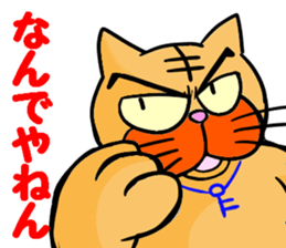 I love Cat 7 sticker #11771838