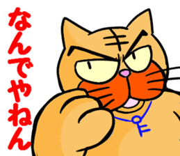 I love Cat 7 sticker #11771838