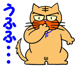 I love Cat 7 sticker #11771839