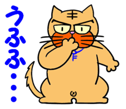 I love Cat 7 sticker #11771839