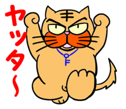 I love Cat 7 sticker #11771840